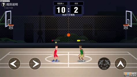 单挑篮球下载|单挑篮球破解版下载v1.0-乐游网安卓下载
