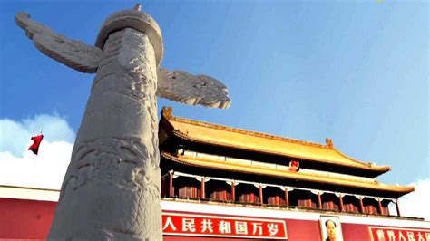北京国贸庆祝70周年高清图片下载-正版图片501407260-摄图网
