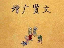 增广贤文儿童版有声书 彩图注音版 6-9岁儿童文学书籍 带拼音的儿-阿里巴巴