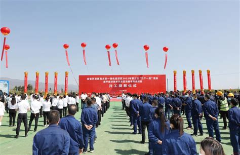 忻州与全省同步举行开发区2022年第二次“三个一批”活动|忻州市|开发区|山西省_新浪新闻