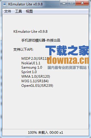 KEmulator（java模拟器）中文版下载-KEmulator（java模拟器）汉化版-PC下载网