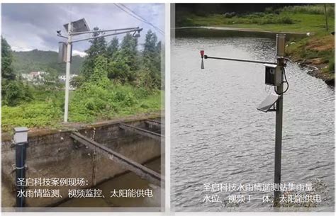 【四川葛南仪器】水库实时洪水预报调度系统