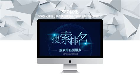 长沙seo介绍营销型网站建设初期所要做的重点工作-靠得住网络