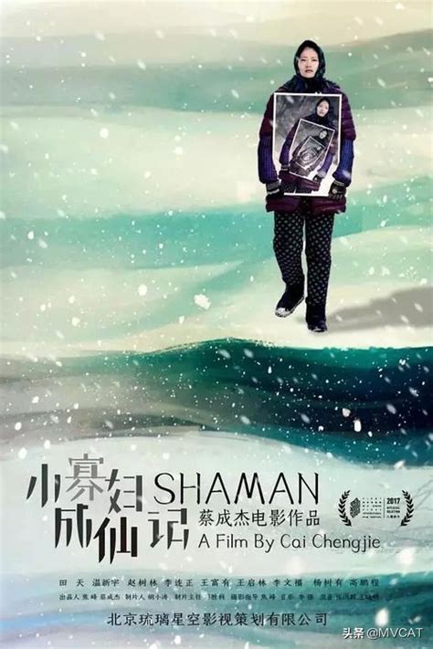 十部有温度的中国农村题材电影 唯美朴实又感动！