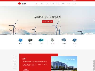 青岛网站建设公司-青岛网站改版设计-青岛网站开发制作策划 ...