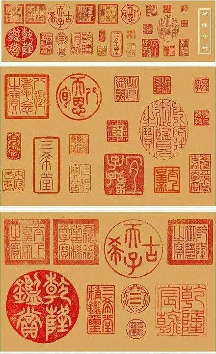郭福祥：清代皇帝玺印的鉴赏和收藏_艺术中国