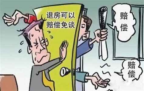 北京市使用公租房的家庭注意了 违规后将受到这些处罚 - 运营商世界网
