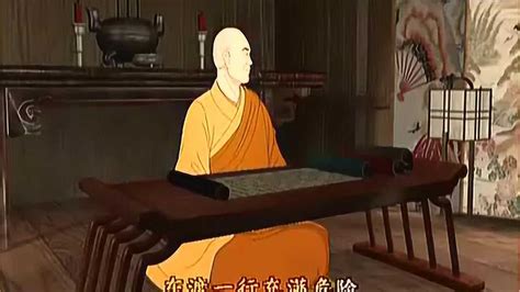 佛教动画片——（鉴真大和尚生平）_腾讯视频