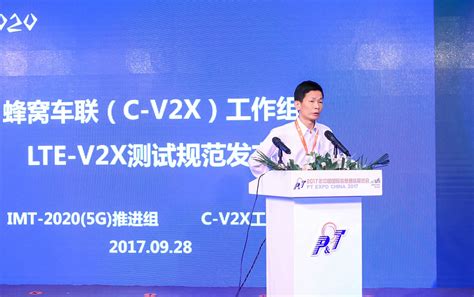 中国信息通信研究院（沈阳）创新中心正式揭牌成立_通信世界网