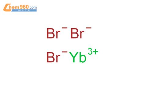 13759-89-2,溴化镱化学式、结构式、分子式、mol – 960化工网