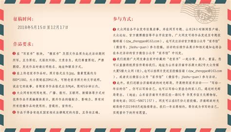 银川高级中学举办“寻 找100本红色经典”图书漂流活动-宁夏新闻网