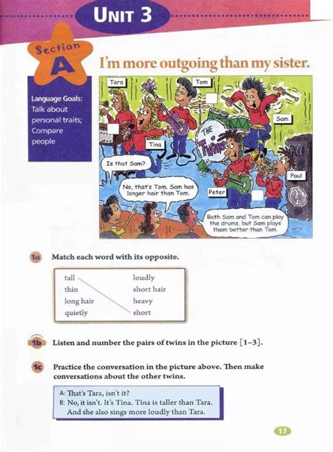 人教版 | 八年级英语（上）电子课本
