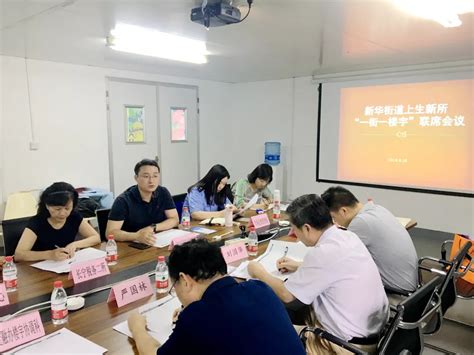 上海市长宁区副区长翁华建一行考察园区 - 苏州工业园区管理委员会