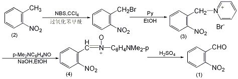 4-氯-3-硝基苯甲酸的性状、用途及合成方法 - 天山医学院