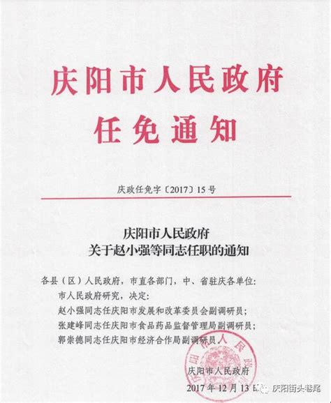庆阳市人民政府与陇东学院签署合作共建陇东学院附属医院框架协议