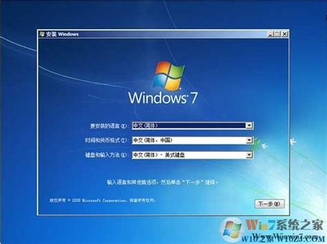 windows7纯净安装版下载_2023windows7稳定纯净版64位下载-纯净之家