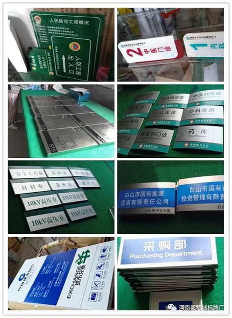 标识标牌设计制作-江苏天地广告传媒有限公司