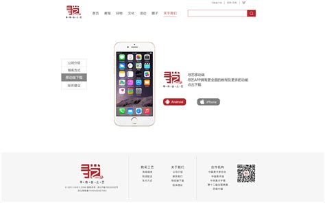 工艺品网站模版设计图__中文模板_ web界面设计_设计图库_昵图网nipic.com