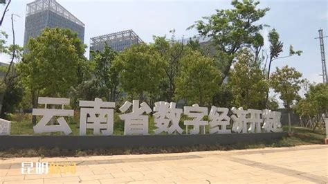 呈贡商业发展持续升温，壹城刷新呈贡新高度 - 中国第一时间