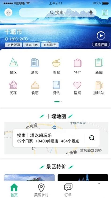 十堰将新开通一趟公交_长江云 - 湖北网络广播电视台官方网站