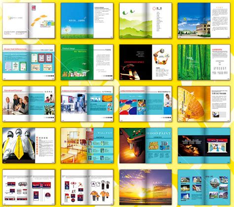 招商手册 推广手册 企业画册设计图__画册设计_广告设计_设计图库_昵图网nipic.com