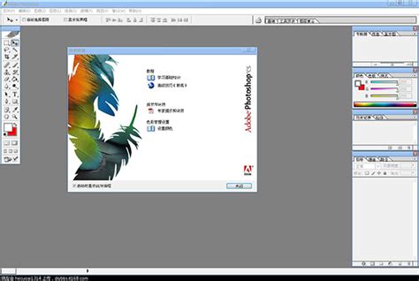Adobe Photoshop 历史回顾之版本_dreanfiy-站酷ZCOOL