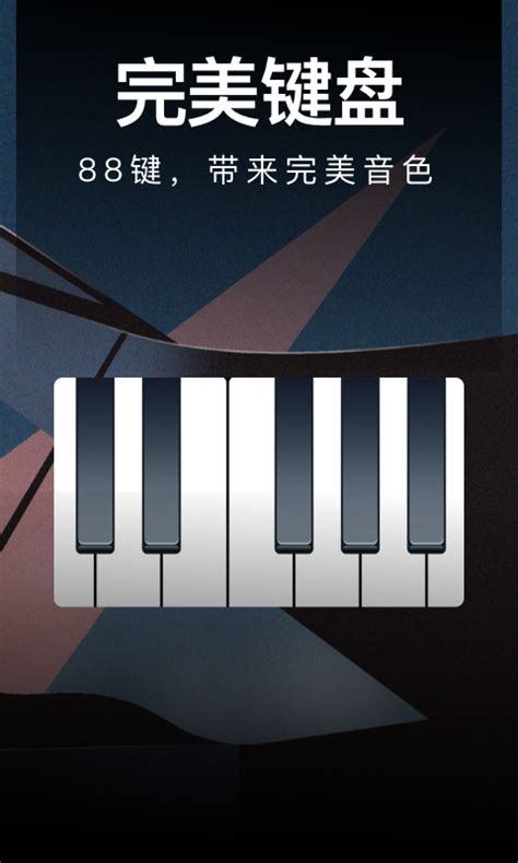 可以在手机上弹奏钢琴的APP软件 - 知乎