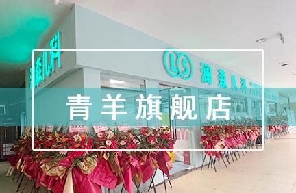 上海 The Clinic 国际康复诊所 | hcreates design-建e室内设计网-设计案例
