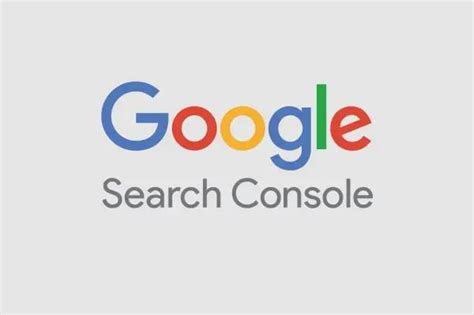 谷歌站长工具（Google Search Console）最新使用教程