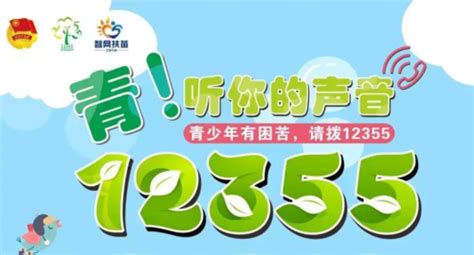 江西公布2021年学生资助热线电话_南昌市