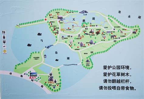 武汉动物园图册_360百科