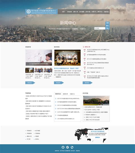 几大门户网站 新闻专题 网站设计作品|UI|图标|haomingliang - 原创作品 - 站酷 (ZCOOL)