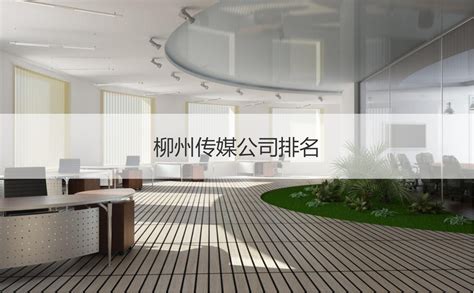 杭州翌晨网络科技有限公司2020最新招聘信息_电话_地址 - 58企业名录