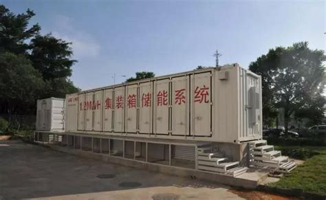 易事特1.2MWh储能电站正式投入商业化运行-易事特广州办事处