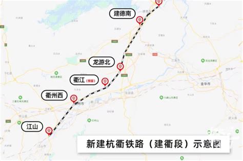 好地网--杭衢高铁（建德至衢州段）可行性研究报告批复，正线全长130.774公里
