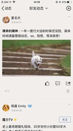 QQ空间广告如何关闭-QQ空间广告关闭步骤一览-兔叽下载站