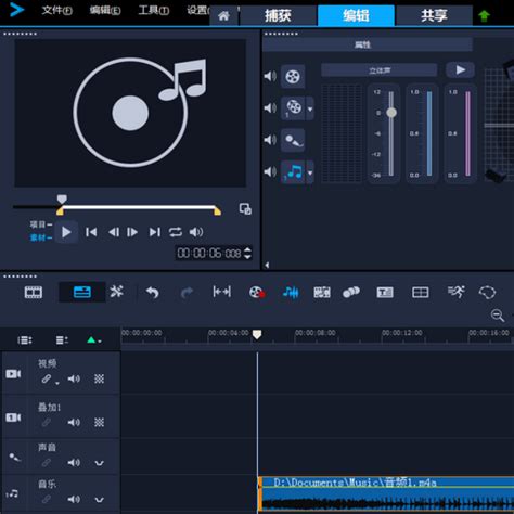 免费剪辑音乐的软件有哪些 免费剪辑音乐的软件推荐_豌豆荚