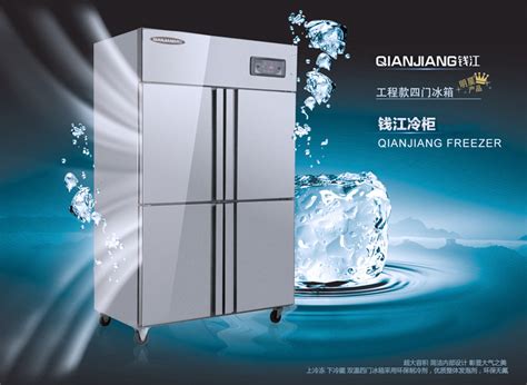 郑州商用冰柜定做批发厂家哪里有_冷柜/冰柜_第一枪