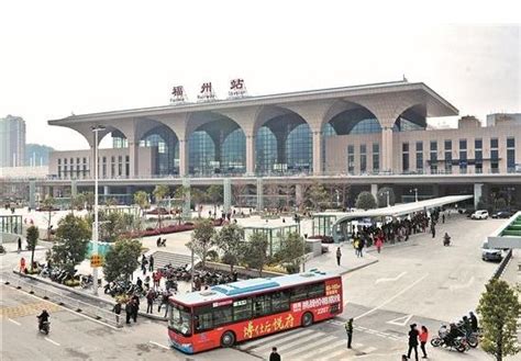 福州火车南站将扩建成全国第二大站，新汽车南站是拆除还是平移？_厦门楼市通_问房