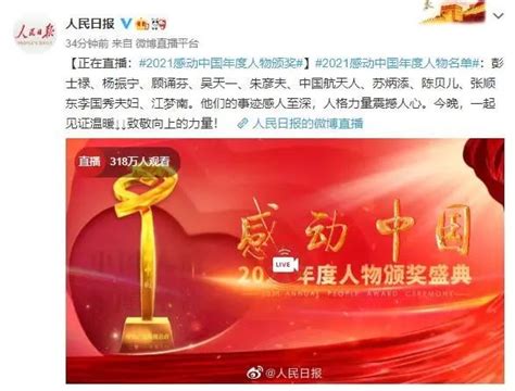 2022年度感动中国十大人物颁奖词及事迹【邓小岚】_大学生必备网