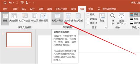 贵州省地方税务局电子税务局网上申报系统操作指南ppt模板_卡卡办公