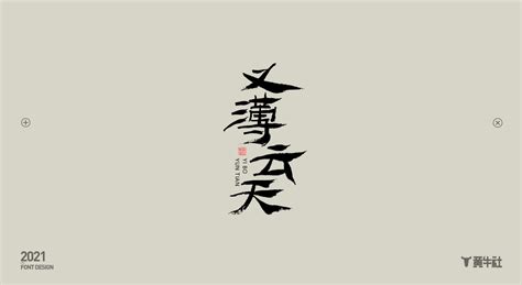 汉字的韵律之美
