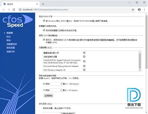 Advanced SystemCare Ultimate 10 中文版 | 免费下载 系统清理，优化，加速，安全 - IObit中文官方网站