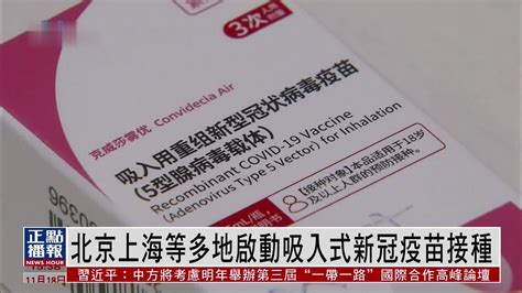 昨天上海新增本土新冠肺炎确诊病例1例_凤凰网视频_凤凰网