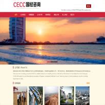 徳亦达企业管理咨询英文网站设计-网站设计低价格好品质-正版建站