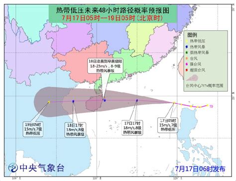 台风圆规向我国靠近！2021台风最新消息 第18号台风圆规路径实时发布系统图 - 知乎