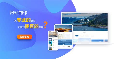 上海网站优化-制作-建设-设计-推广-建站公司-小程序开发-星途 ...