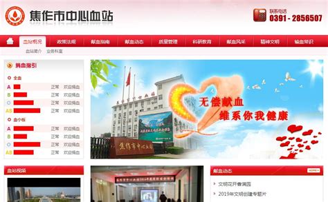 河南省人民政府门户网站 焦作新区：“十项创新”谋腾飞 项目集聚促发展