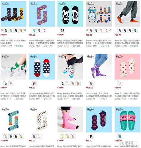 袜子公司 Pkwy – 纺织科技杂志