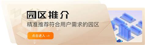 南京高新技术产业开发区欢迎您！